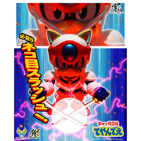 Sofubi Addict Samurai Pizza Cats - Yattarou